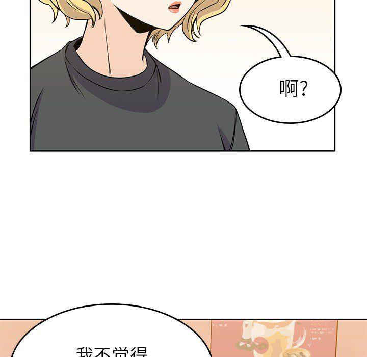 王爷你好贱漫画韩漫全集-第23话无删减无遮挡章节图片 