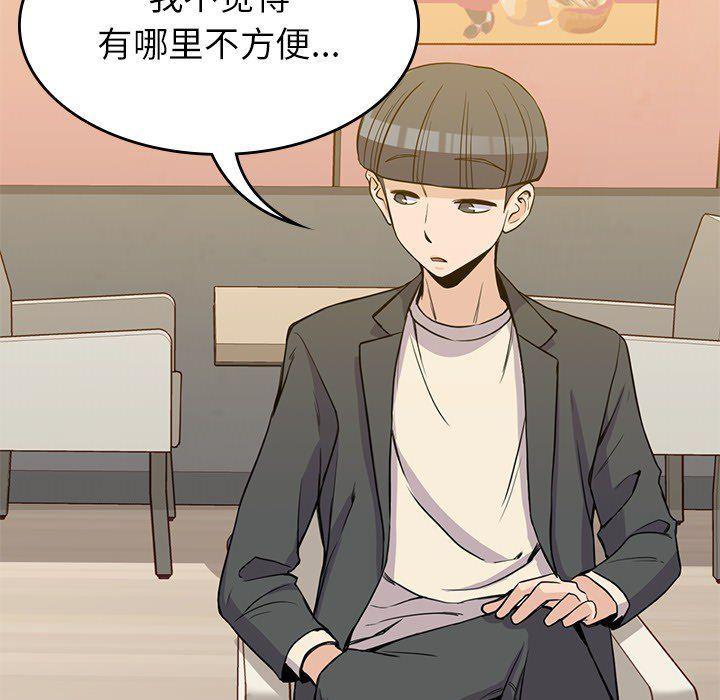 王爷你好贱漫画韩漫全集-第23话无删减无遮挡章节图片 