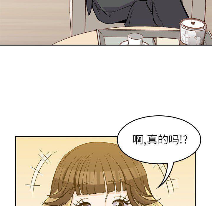 王爷你好贱漫画韩漫全集-第23话无删减无遮挡章节图片 