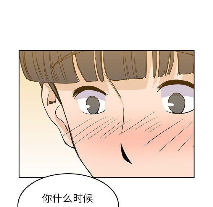 王爷你好贱漫画韩漫全集-第23话无删减无遮挡章节图片 