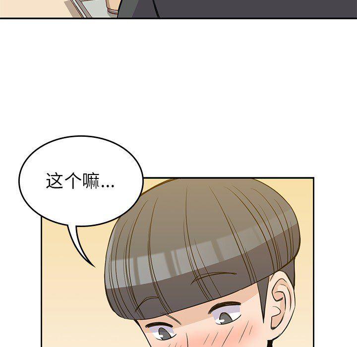 王爷你好贱漫画韩漫全集-第23话无删减无遮挡章节图片 