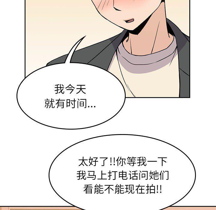 王爷你好贱漫画韩漫全集-第23话无删减无遮挡章节图片 