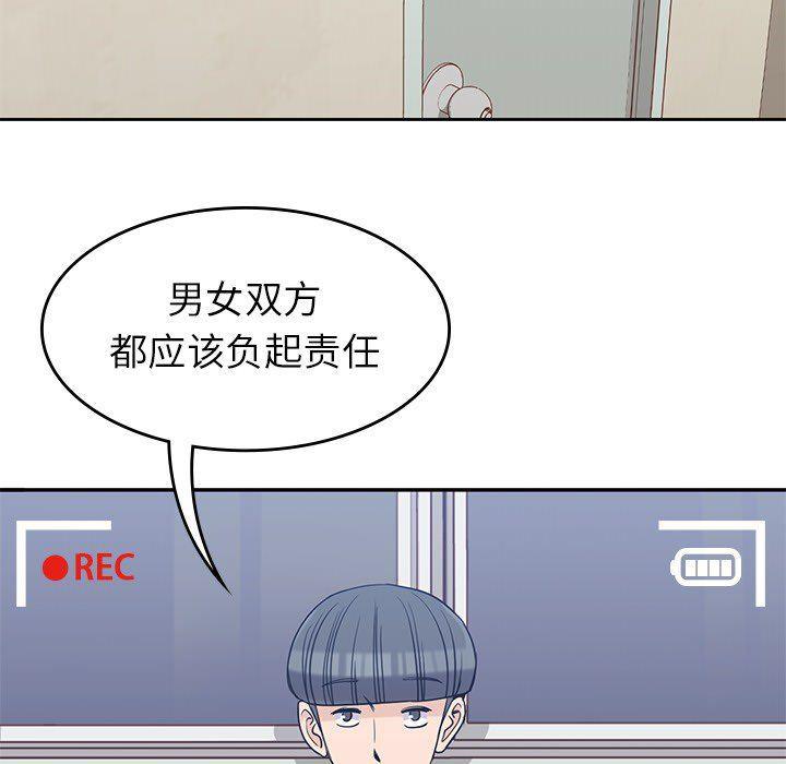 王爷你好贱漫画韩漫全集-第23话无删减无遮挡章节图片 