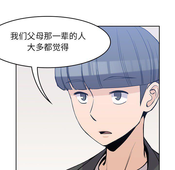 王爷你好贱漫画韩漫全集-第23话无删减无遮挡章节图片 