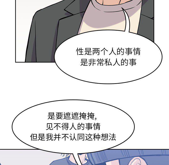 王爷你好贱漫画韩漫全集-第23话无删减无遮挡章节图片 