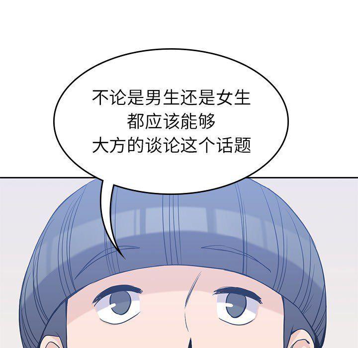 王爷你好贱漫画韩漫全集-第23话无删减无遮挡章节图片 