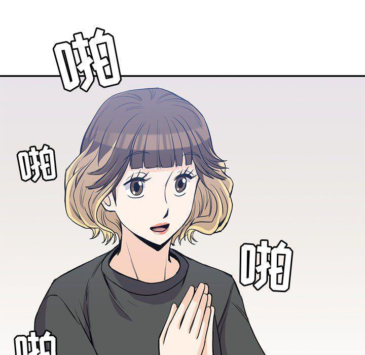 王爷你好贱漫画韩漫全集-第23话无删减无遮挡章节图片 