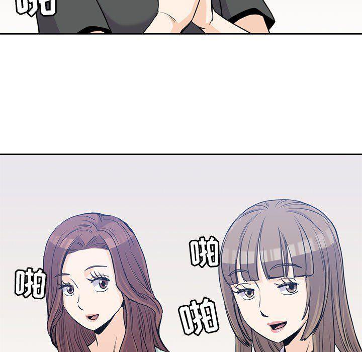 王爷你好贱漫画韩漫全集-第23话无删减无遮挡章节图片 