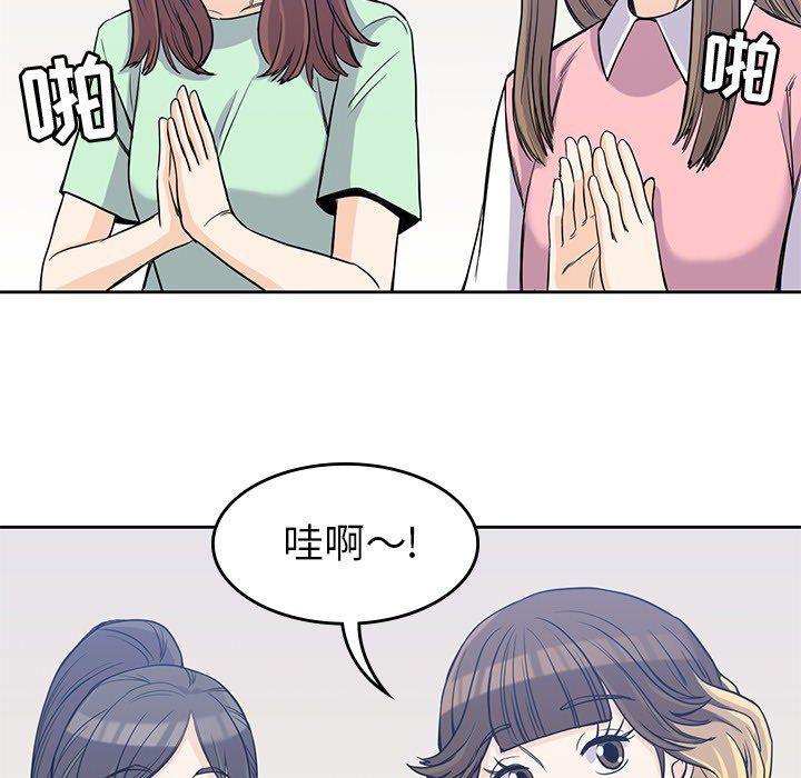 王爷你好贱漫画韩漫全集-第23话无删减无遮挡章节图片 