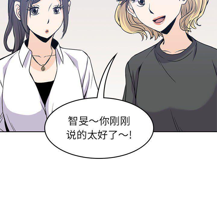王爷你好贱漫画韩漫全集-第23话无删减无遮挡章节图片 