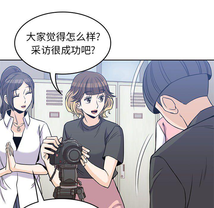 王爷你好贱漫画韩漫全集-第23话无删减无遮挡章节图片 