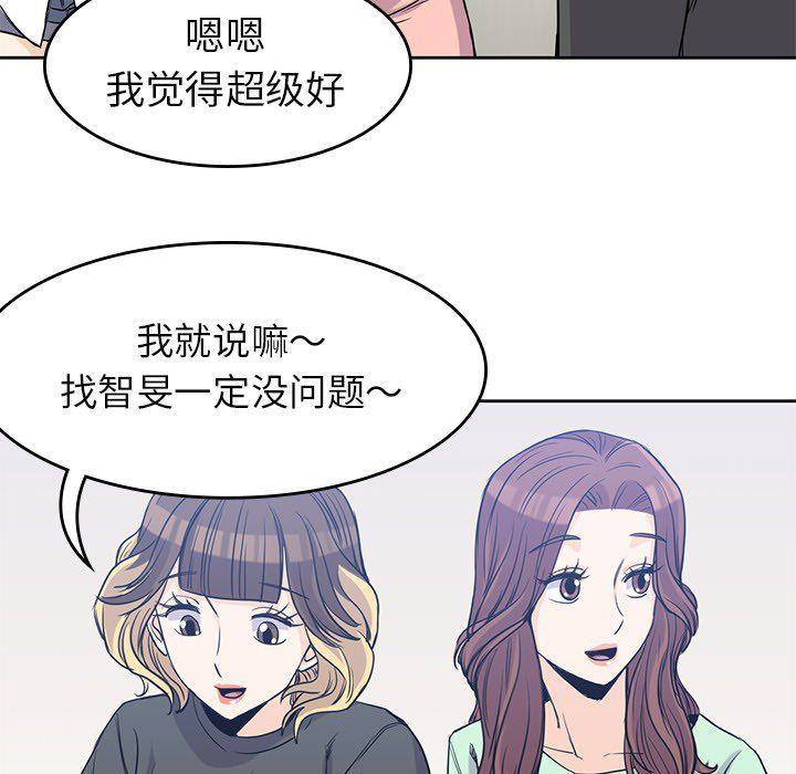 王爷你好贱漫画韩漫全集-第23话无删减无遮挡章节图片 