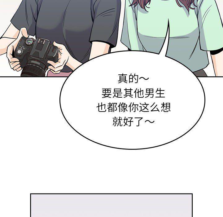 王爷你好贱漫画韩漫全集-第23话无删减无遮挡章节图片 