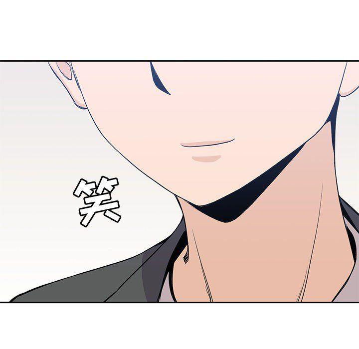 王爷你好贱漫画韩漫全集-第23话无删减无遮挡章节图片 