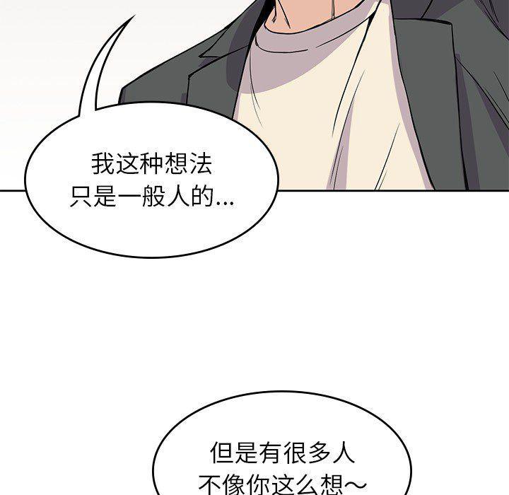 王爷你好贱漫画韩漫全集-第23话无删减无遮挡章节图片 