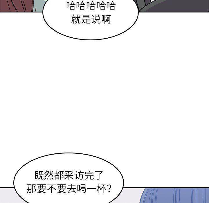 王爷你好贱漫画韩漫全集-第23话无删减无遮挡章节图片 