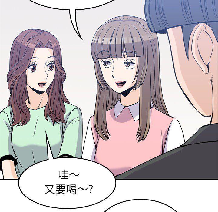 王爷你好贱漫画韩漫全集-第23话无删减无遮挡章节图片 