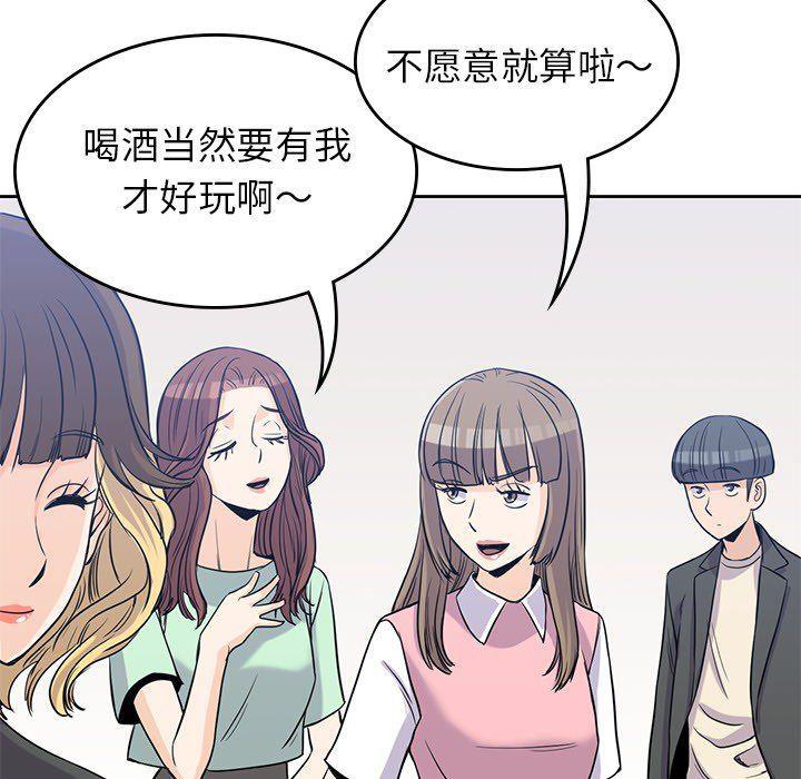 王爷你好贱漫画韩漫全集-第23话无删减无遮挡章节图片 