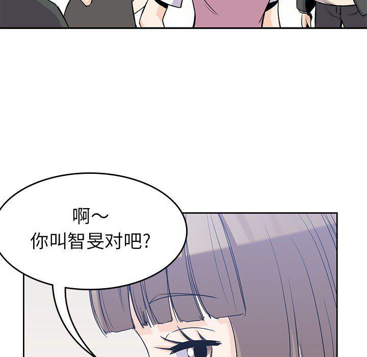 王爷你好贱漫画韩漫全集-第23话无删减无遮挡章节图片 