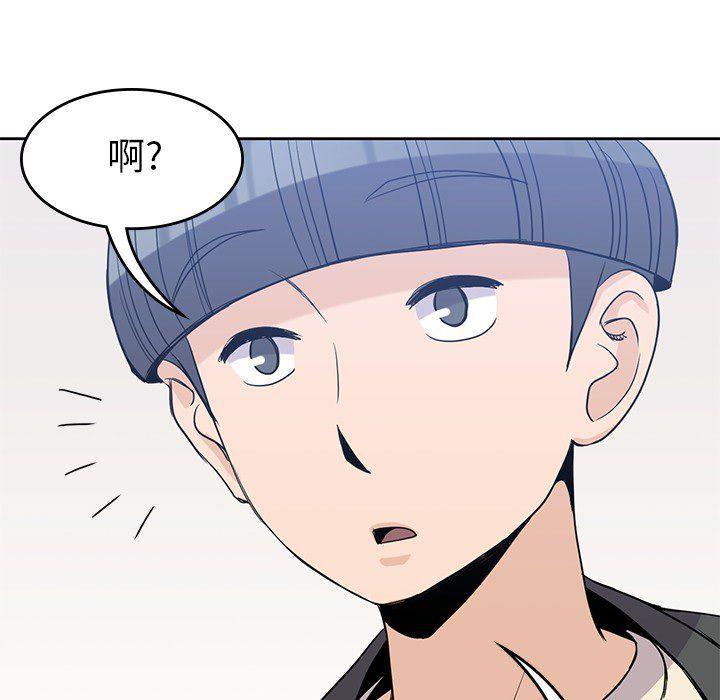 王爷你好贱漫画韩漫全集-第23话无删减无遮挡章节图片 