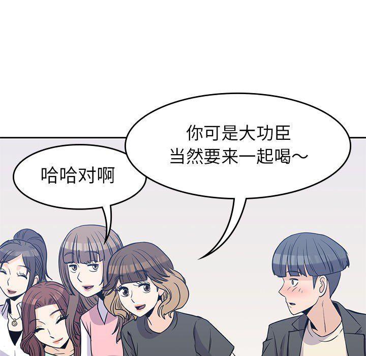 王爷你好贱漫画韩漫全集-第23话无删减无遮挡章节图片 
