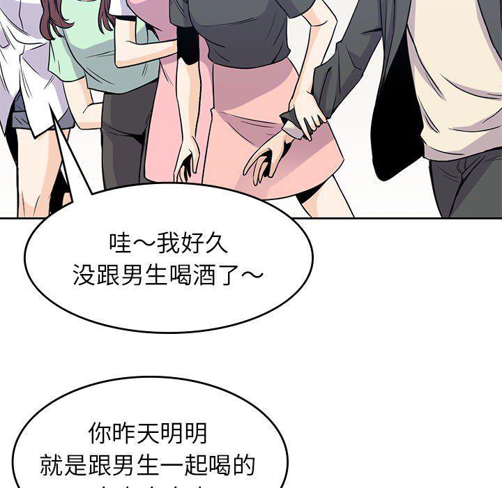 王爷你好贱漫画韩漫全集-第23话无删减无遮挡章节图片 