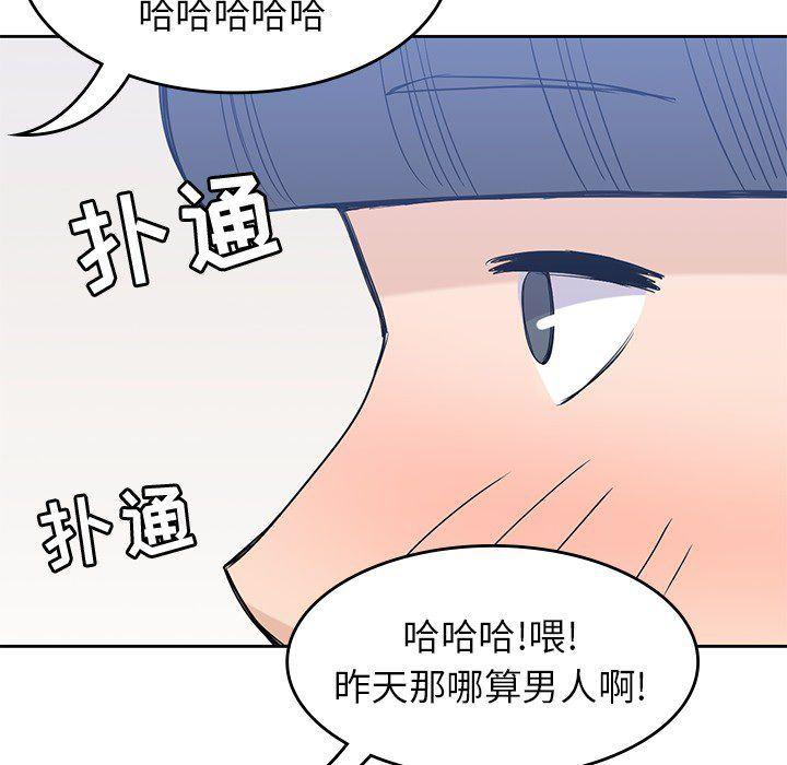 王爷你好贱漫画韩漫全集-第23话无删减无遮挡章节图片 