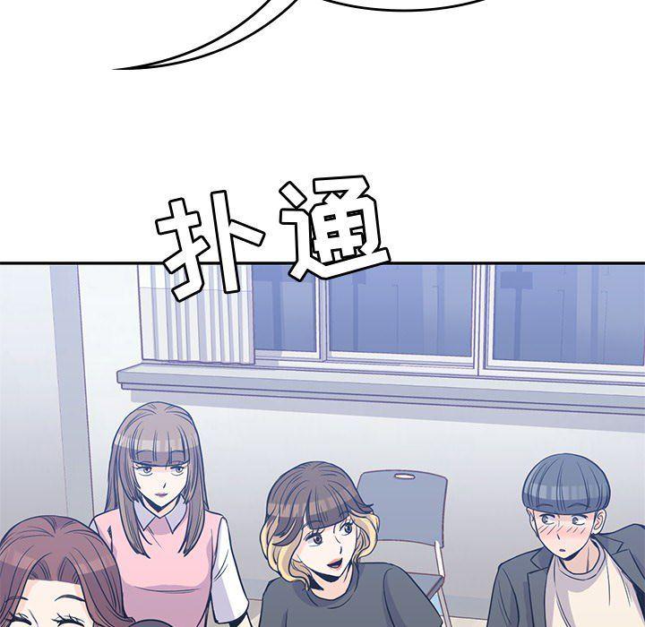王爷你好贱漫画韩漫全集-第23话无删减无遮挡章节图片 