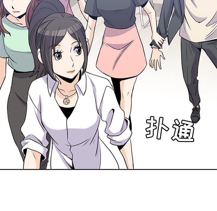王爷你好贱漫画韩漫全集-第23话无删减无遮挡章节图片 