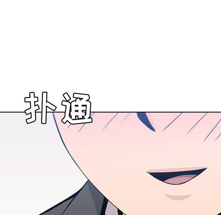 王爷你好贱漫画韩漫全集-第23话无删减无遮挡章节图片 