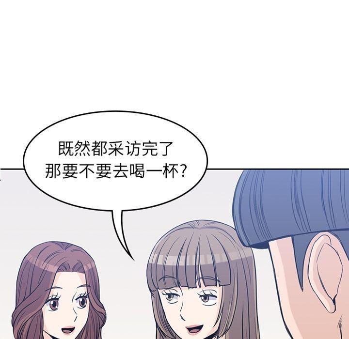王爷你好贱漫画韩漫全集-第24话无删减无遮挡章节图片 