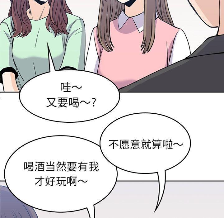 王爷你好贱漫画韩漫全集-第24话无删减无遮挡章节图片 