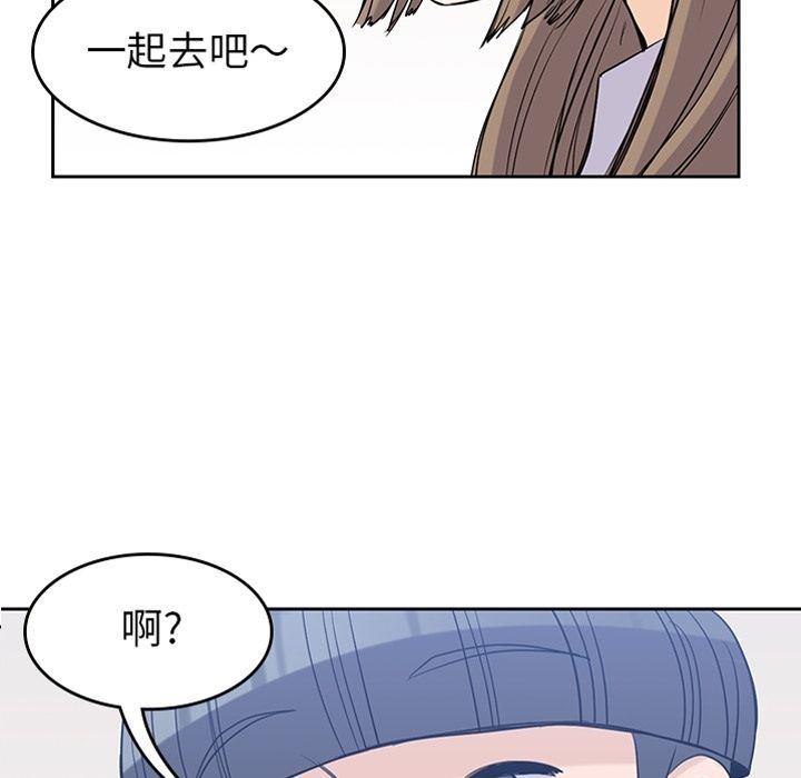 王爷你好贱漫画韩漫全集-第24话无删减无遮挡章节图片 