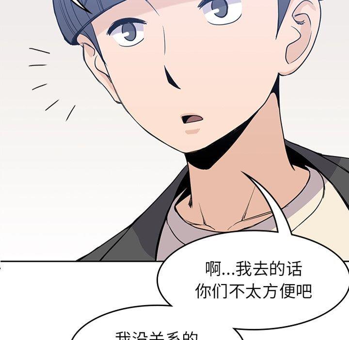 王爷你好贱漫画韩漫全集-第24话无删减无遮挡章节图片 