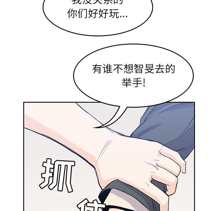 王爷你好贱漫画韩漫全集-第24话无删减无遮挡章节图片 