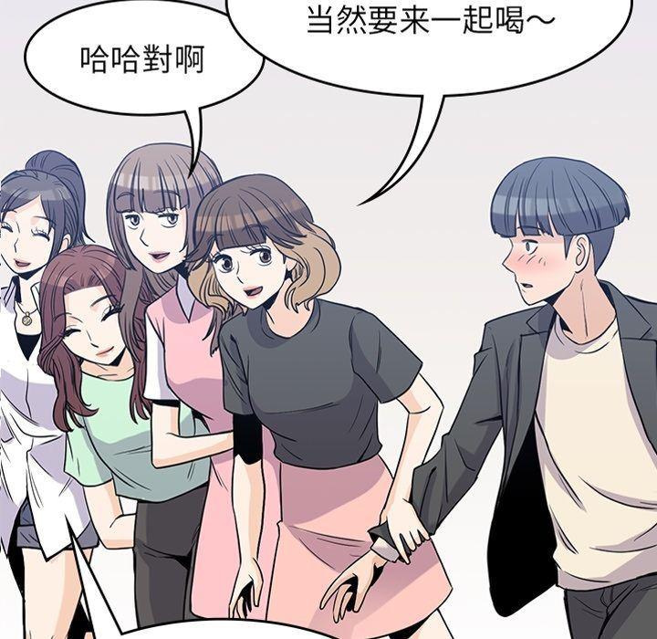 王爷你好贱漫画韩漫全集-第24话无删减无遮挡章节图片 
