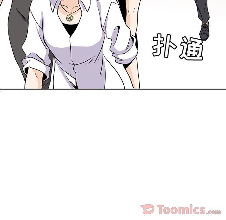 王爷你好贱漫画韩漫全集-第24话无删减无遮挡章节图片 