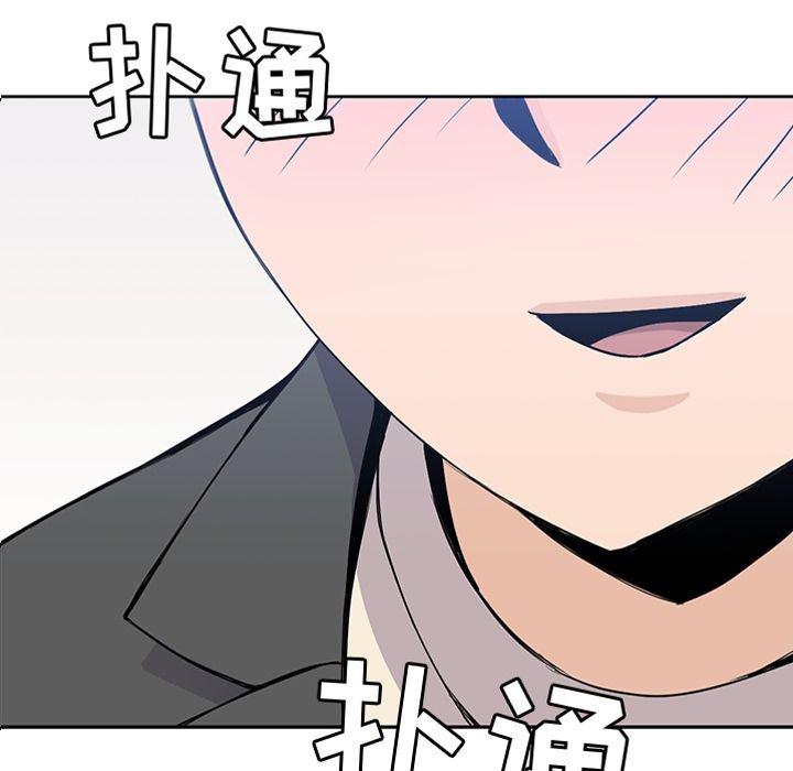 王爷你好贱漫画韩漫全集-第24话无删减无遮挡章节图片 