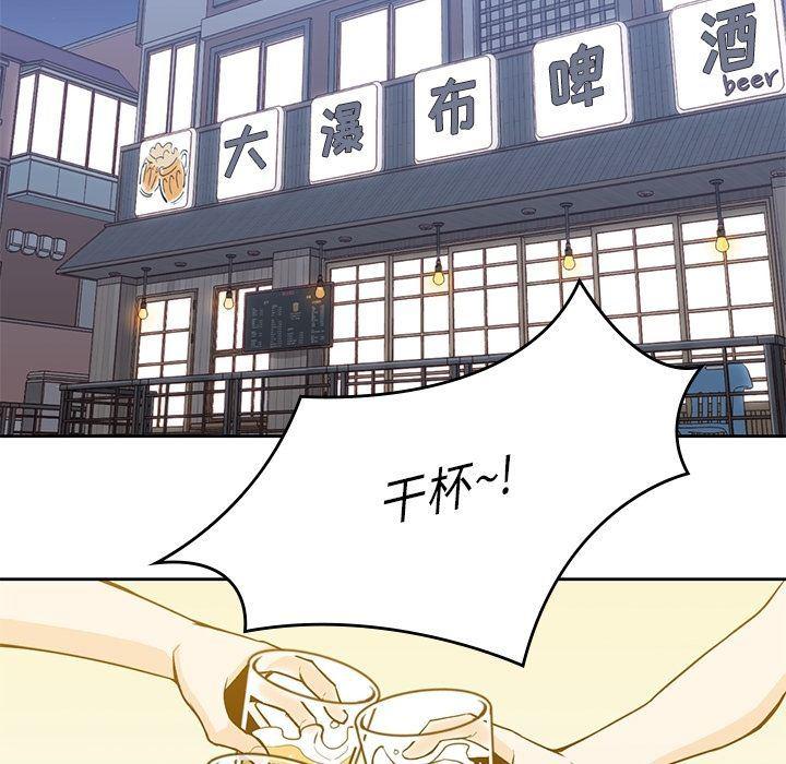 王爷你好贱漫画韩漫全集-第24话无删减无遮挡章节图片 