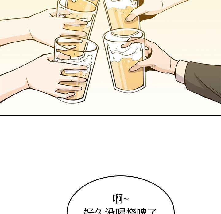 王爷你好贱漫画韩漫全集-第24话无删减无遮挡章节图片 