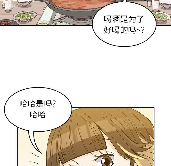王爷你好贱漫画韩漫全集-第24话无删减无遮挡章节图片 
