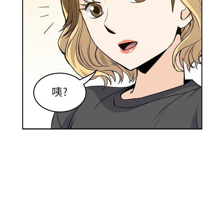 王爷你好贱漫画韩漫全集-第24话无删减无遮挡章节图片 