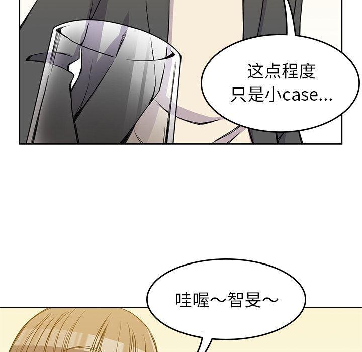 王爷你好贱漫画韩漫全集-第24话无删减无遮挡章节图片 