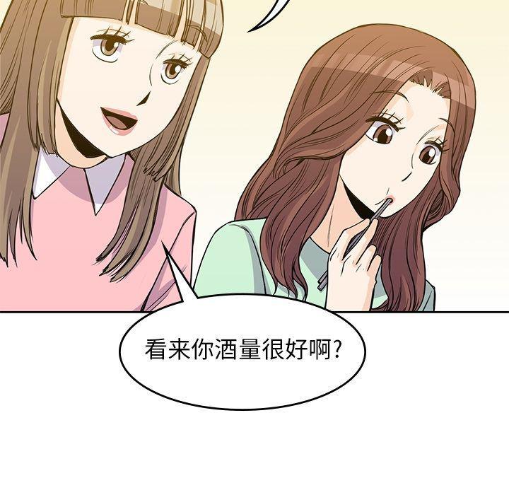 王爷你好贱漫画韩漫全集-第24话无删减无遮挡章节图片 