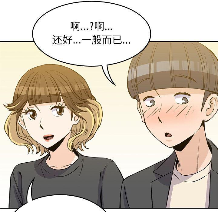 王爷你好贱漫画韩漫全集-第24话无删减无遮挡章节图片 
