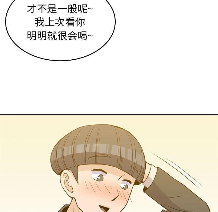 王爷你好贱漫画韩漫全集-第24话无删减无遮挡章节图片 
