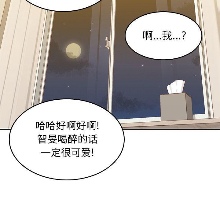 王爷你好贱漫画韩漫全集-第24话无删减无遮挡章节图片 