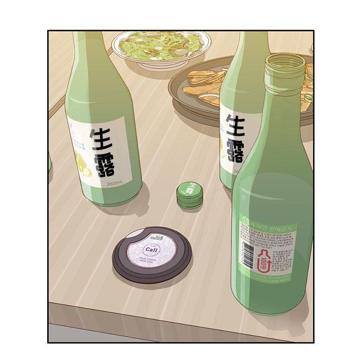 王爷你好贱漫画韩漫全集-第24话无删减无遮挡章节图片 