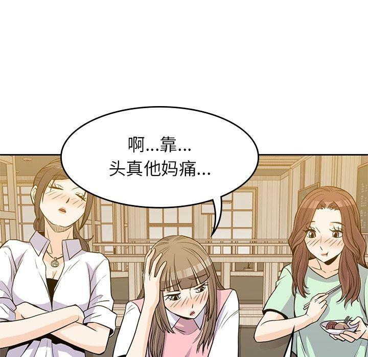 王爷你好贱漫画韩漫全集-第24话无删减无遮挡章节图片 