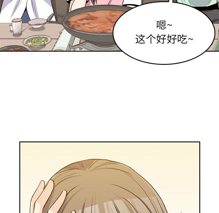 王爷你好贱漫画韩漫全集-第24话无删减无遮挡章节图片 